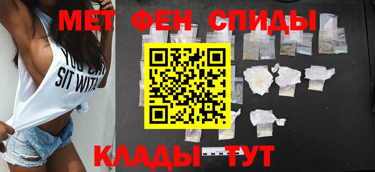 АМФЕТАМИН Розовый Феодосия