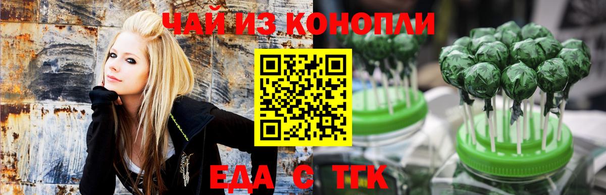 Canna-Cookies марихуана  Вход с VPN  Феодосия 