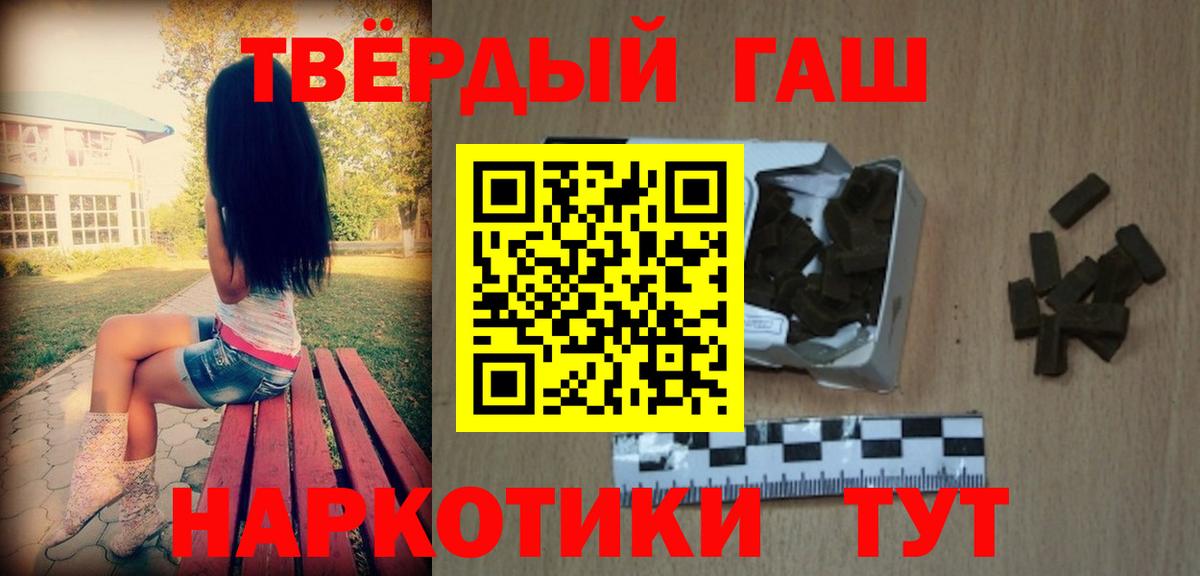 ГАШ Cannabis Феодосия