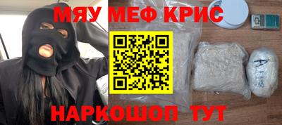 каннабис Краснодар