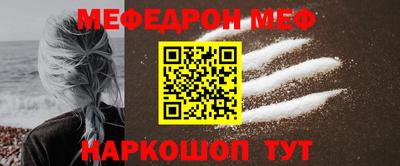 крисы Краснокаменск
