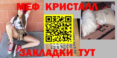каннабис Краснодар