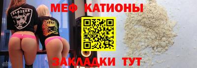 крисы Краснокаменск