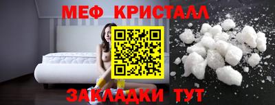 каннабис Краснодар