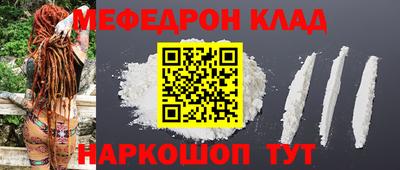 прущий лед Краснознаменск