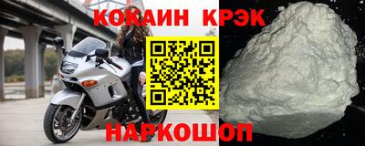 каннабис Краснодар