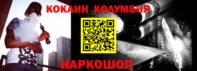 крисы Краснокаменск