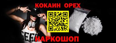 каннабис Краснодар