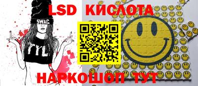 крисы Краснокаменск