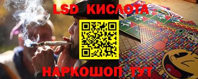 крисы Краснокаменск