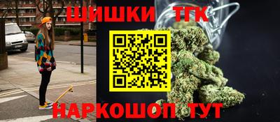 каннабис Краснодар