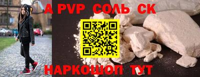 прущий лед Краснознаменск