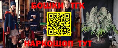 крисы Краснокаменск