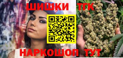 каннабис Краснодар
