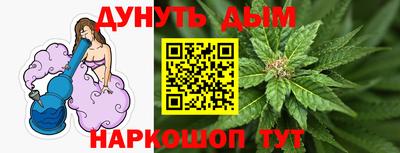 каннабис Краснодар