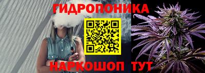 каннабис Краснодар