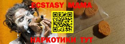 крисы Краснокаменск