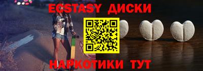 прущий лед Краснознаменск