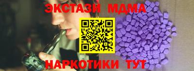 крисы Краснокаменск