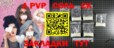 каннабис Краснодар
