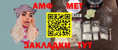 крисы Краснокаменск