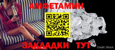 прущий лед Краснознаменск