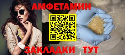 прущий лед Краснознаменск