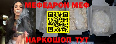 прущий лед Краснознаменск