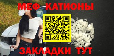 крисы Краснокаменск