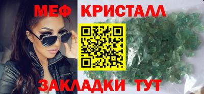 прущий лед Краснознаменск