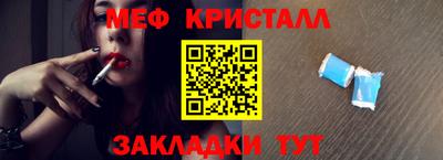прущий лед Краснознаменск