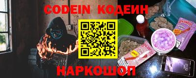 крисы Краснокаменск