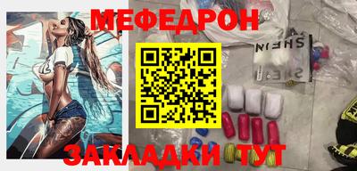 каннабис Краснодар