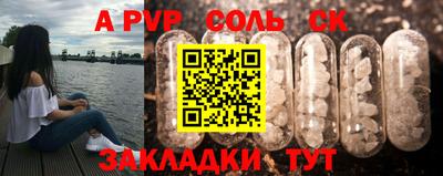 прущий лед Краснознаменск