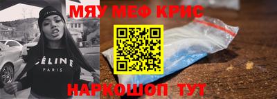 прущий лед Краснознаменск