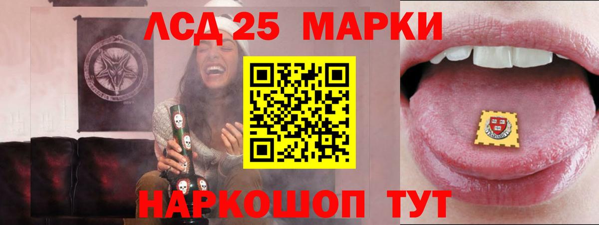 Лсд 25 экстази кислота  blacksprut   Феодосия  LSD-25 экстази кислота  Вход с VPN  ЛСД экстази 