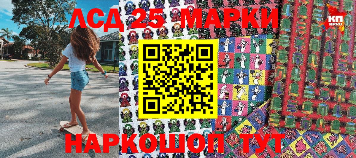 Наркотические марки 1,5мг Феодосия