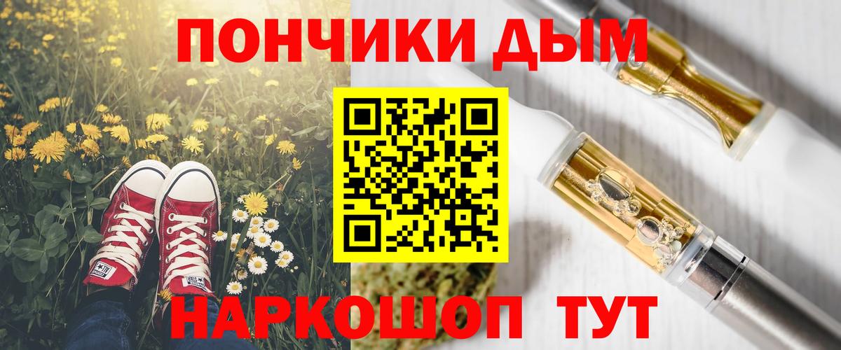 Канабис AK-47  Вход с VPN  Феодосия  МАРИХУАНА марихуана  Канабис Bruce Banner 